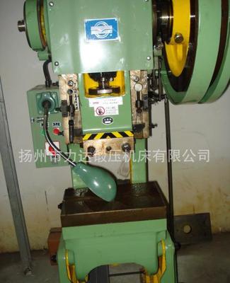 【揚州力達(dá) 上海二鍛 J23-10T普通沖床(東莞現(xiàn)貨)廠家】價格_廠家_圖片