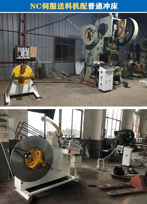 普通沖床自動化送料機 提升效率與安全的現(xiàn)代化改造方案